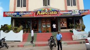 GEETHANJALI RESIDENCY A/C, Bhadrachalam GEETHANJALI RESIDENCY A/C, Bhadrachalam