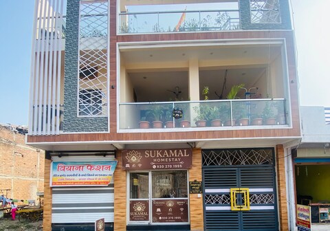 Sukamal Homestay
