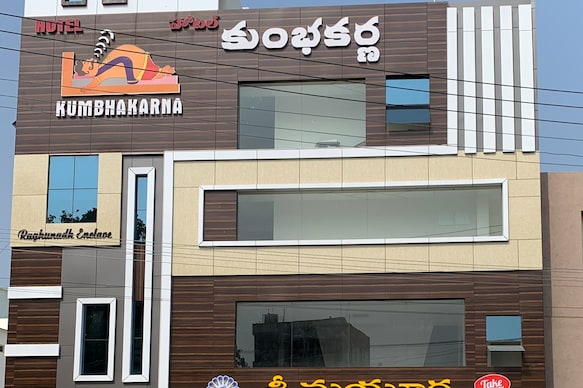 Hotel Kumbhakarna