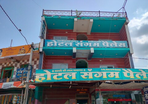 Hotel Sangam Palace