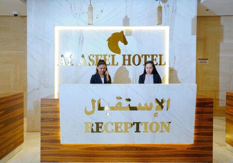 Al Aseel Hotel