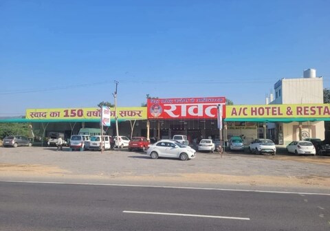 Rawat Hotel and Restaurant