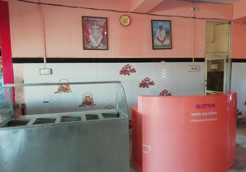 HOTEL RAJKAMAL RESTAURENT AND PERADISE