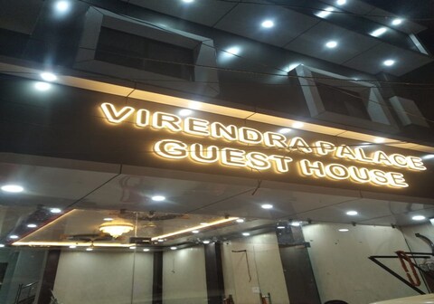 Virendra Palace Guest House