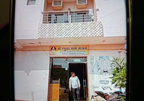 Shri Raghuvar Dham Ashram