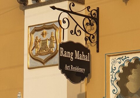 Rang Mahal Art Residency