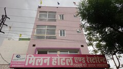 Milan Hotel and Restaurant, Sikar Milan Hotel and Restaurant, Sikar