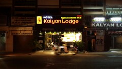 Hotel Kalyan, Erode Hotel Kalyan, Erode