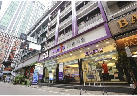 استوديو نانا باي آي تشيك إن