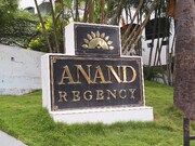 Hotel Anand Regency, Rajahmundry Hotel Anand Regency, Rajahmundry
