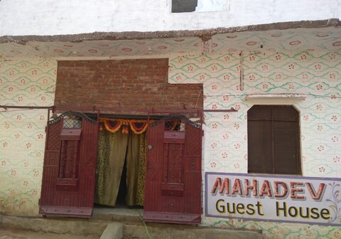 Mahadev Guest House