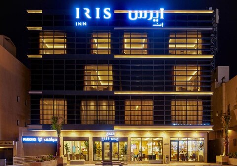 IRIS INN Narjis