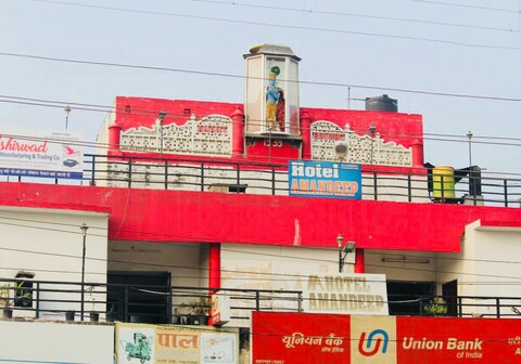 HOTEL AMANDEEP