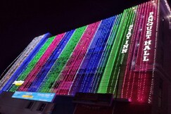 SriKrishna Eden, Visakhapatnam SriKrishna Eden, Visakhapatnam