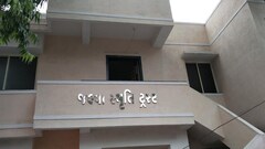 jalpa smruti trust, Ahmedabad jalpa smruti trust, Ahmedabad
