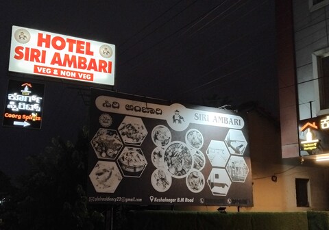 Hotel Siri Ambari Coorg