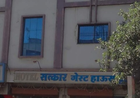 SATKAR GUEST HOUSE