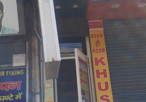 KHUSHI GUEST HOUSE