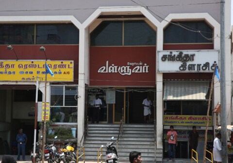 Hotel Valluvar