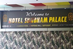 HOTEL SHUBHAM PALACE, Shahdol HOTEL SHUBHAM PALACE, Shahdol