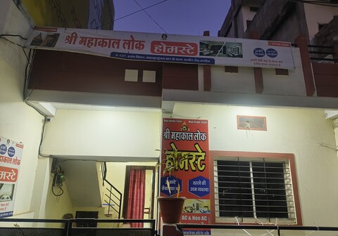 Shree Mahakallok Homestay