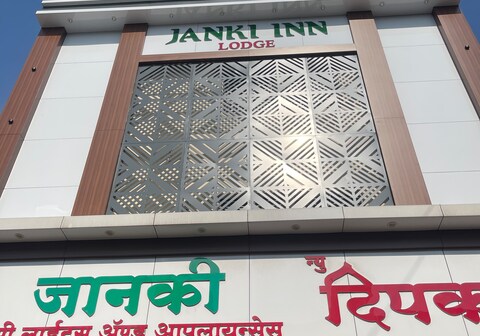Janki Inn