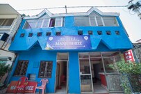Manjushree Hotel, Pachmarhi Manjushree Hotel, Pachmarhi