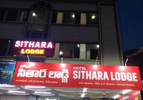 Hotel Sithara Lodge