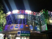 S A B Residency, Bidadi S A B Residency, Bidadi