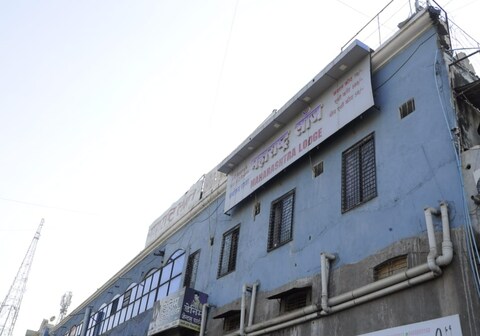 Maharashtra lodge
