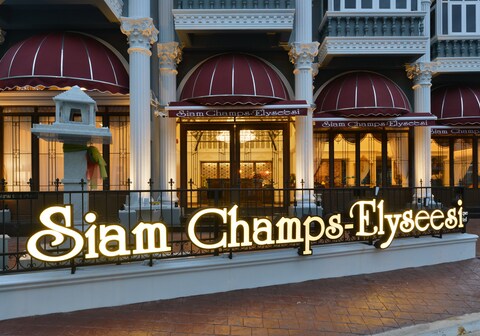 SIAM CHAMPS-ELYSEESI UNIQUE HOTEL, BANGKOK