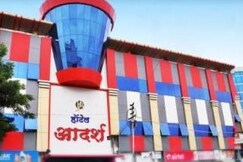 HOTEL ADARSH, Amravati HOTEL ADARSH, Amravati
