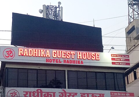 Hotel Radhika Guest House
