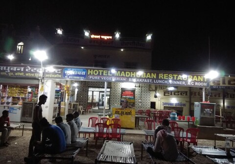 Hotel Madhuban Restaurant
