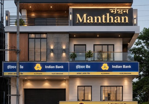 MANTHAN
