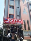 SAI PRIYA RESIDENCY, Vishakhapatnam SAI PRIYA RESIDENCY, Vishakhapatnam