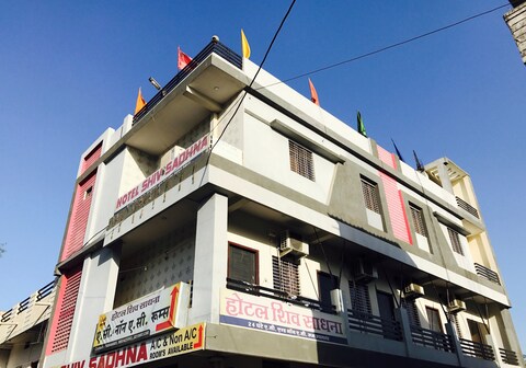 Hotel Shivsadhana