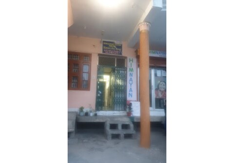 Himachal Guest House