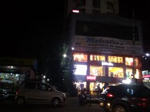 Pixy Homestay, Guwahati Pixy Homestay, Guwahati