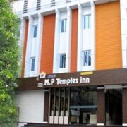 Hotel MP Temples Inn, Kumbakonam Hotel MP Temples Inn, Kumbakonam
