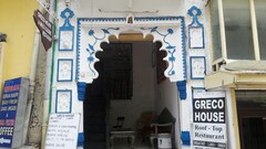 Greco House, Udaipur Greco House, Udaipur