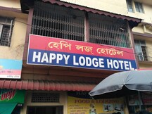 HAPPY LODGE, Guwahati HAPPY LODGE, Guwahati