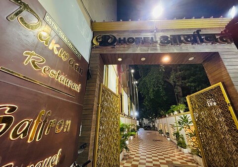 Hotel Aryavarta