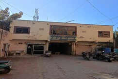 Hari Om Guest House, Amreli Hari Om Guest House, Amreli