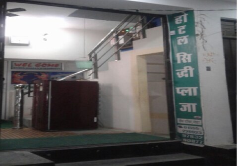 Hotel Siddhi Plaza