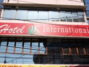 J K International , Shillong J K International , Shillong