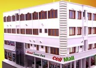 Susee Park, Tiruchirappalli Susee Park, Tiruchirappalli