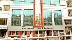 Moti Mahal by MTMC Rooms, Jammu Moti Mahal by MTMC Rooms, Jammu