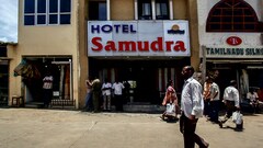 Hotel Samudra, Kanyakumari Hotel Samudra, Kanyakumari