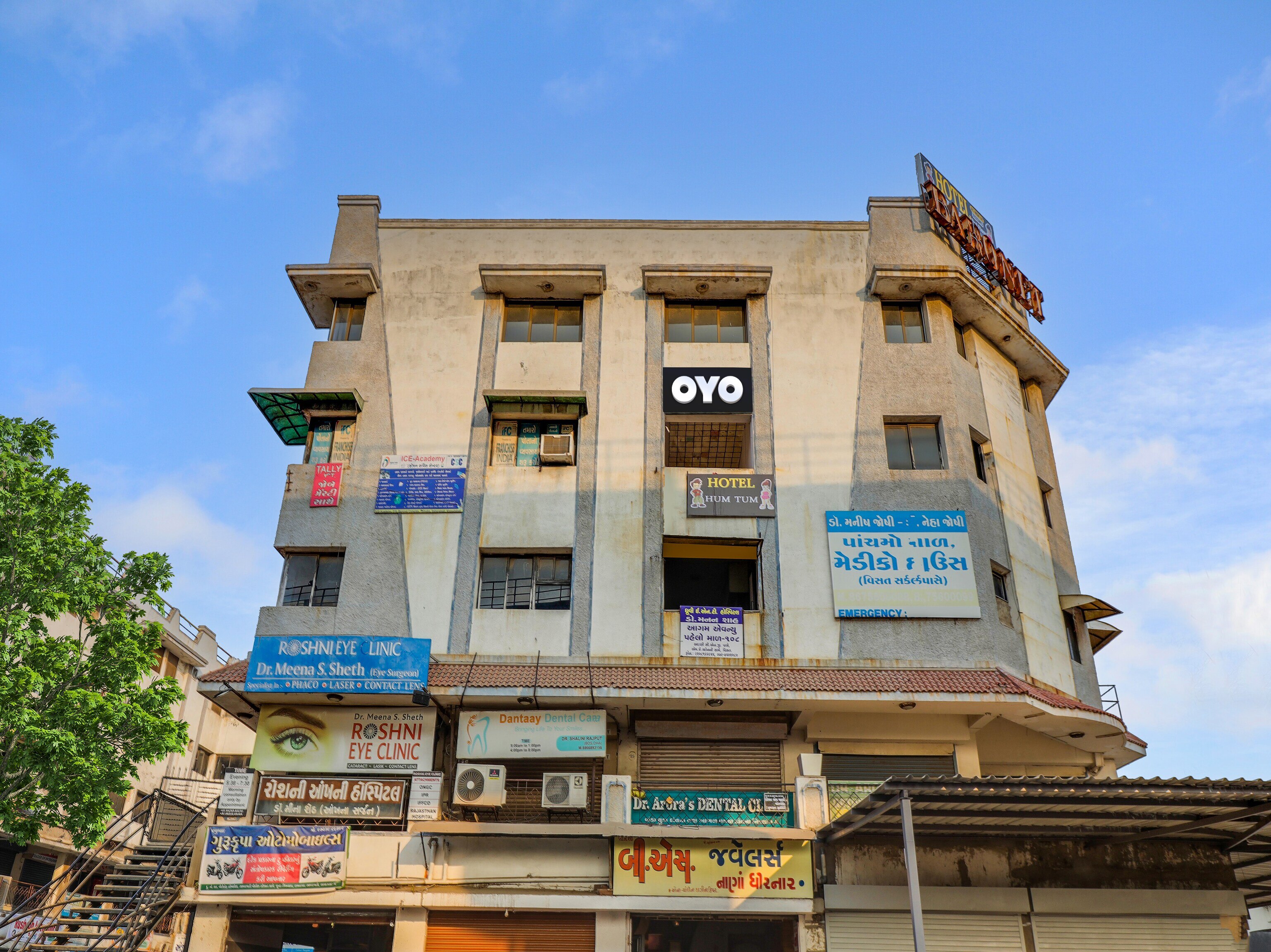 Hotel O Hum Tum - Tap to explore photos